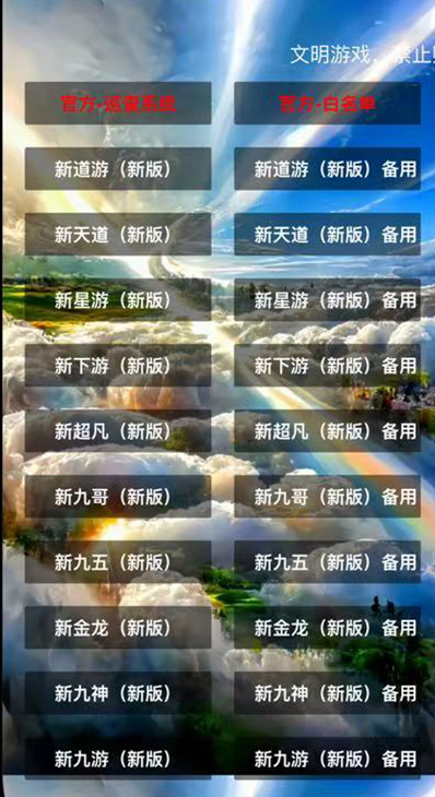 图片[2]-【H5亲测】短链接道游房卡大厅-源码博士