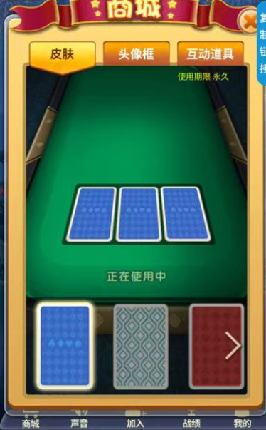 图片[3]-【H5亲测】短链接海贝房卡大厅-源码博士