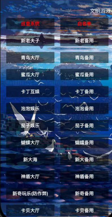 【H5亲测】短链接海贝房卡大厅-源码博士