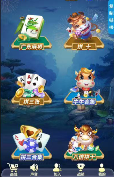 图片[2]-【H5亲测】短链接海贝房卡大厅-源码博士