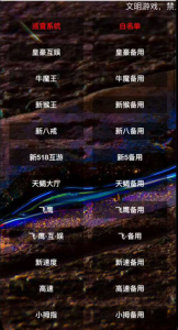 【H5亲测】短链接大圣房卡大厅-源码博士