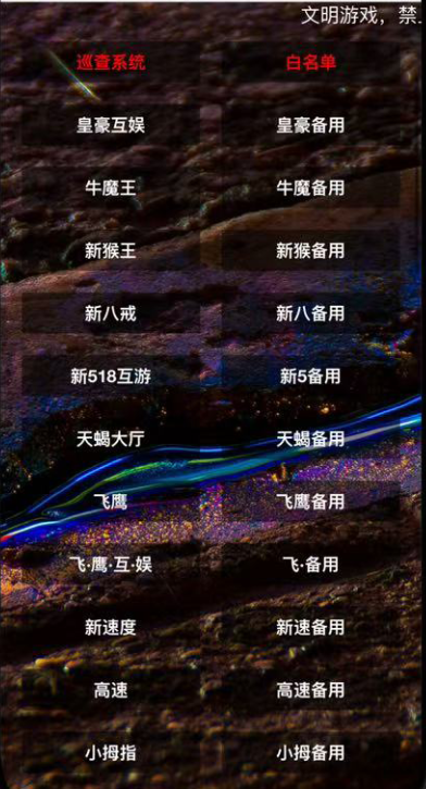 【H5亲测】短链接大圣房卡大厅-源码博士