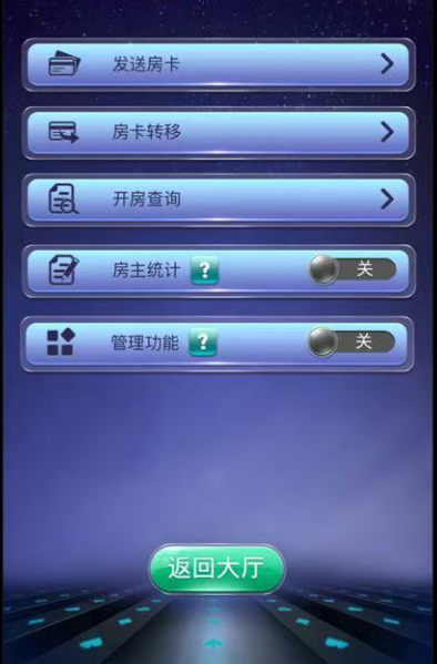 图片[4]-【H5亲测】短链接七喜房卡大厅-源码博士