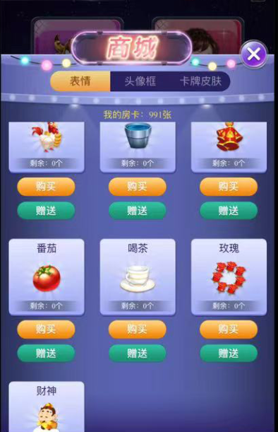 图片[3]-【H5亲测】短链接七喜房卡大厅-源码博士