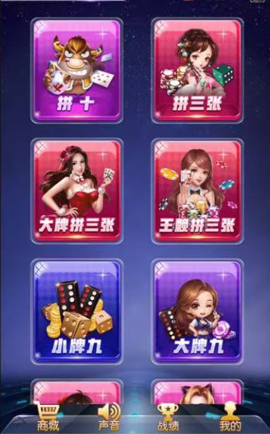 图片[2]-【H5亲测】短链接七喜房卡大厅-源码博士