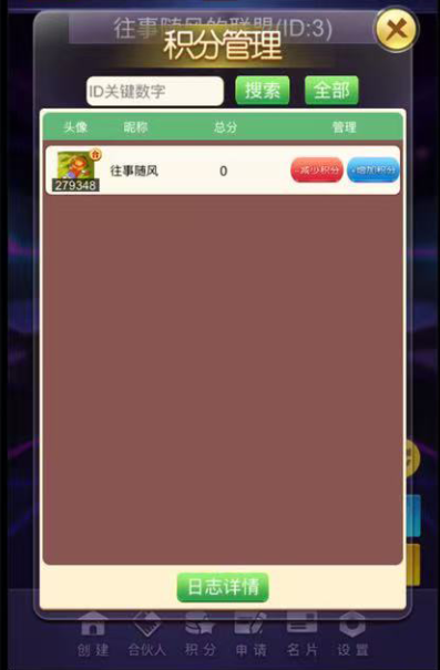 图片[3]-【H5亲测】短链接新天道房卡大厅-源码博士