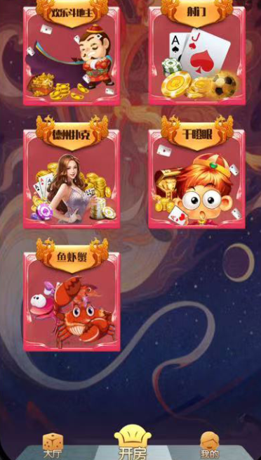 图片[4]-【H5亲测】短链接新神兽房卡大厅-源码博士