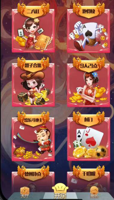 图片[3]-【H5亲测】短链接新神兽房卡大厅-源码博士