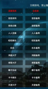 【H5亲测】短链接新优优房卡大厅-源码博士