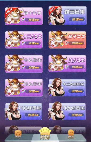 图片[2]-【H5亲测】短链接新优优房卡大厅-源码博士