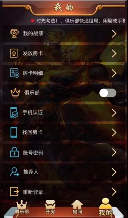 图片[3]-【H5亲测】短链接悟空房卡大厅-源码博士