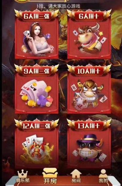 图片[2]-【H5亲测】短链接悟空房卡大厅-源码博士