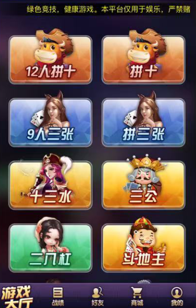 图片[2]-【H5亲测】短链接超稳房卡大厅-源码博士