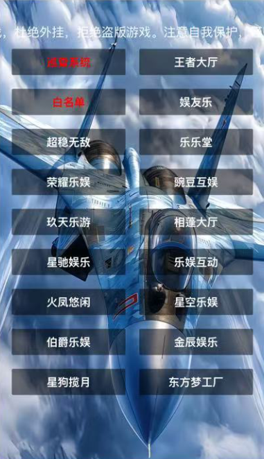 【H5亲测】短链接超稳房卡大厅-源码博士