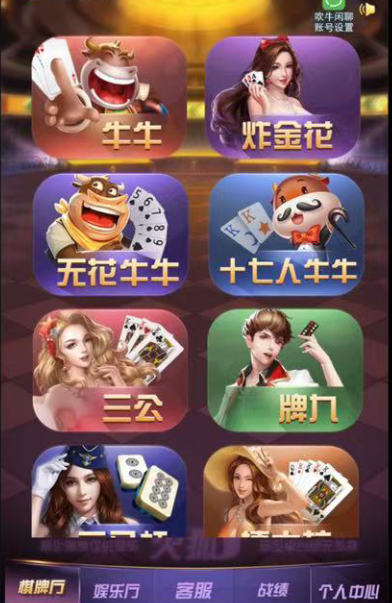 图片[2]-【h5亲测】短链接火牛房卡大厅-源码博士