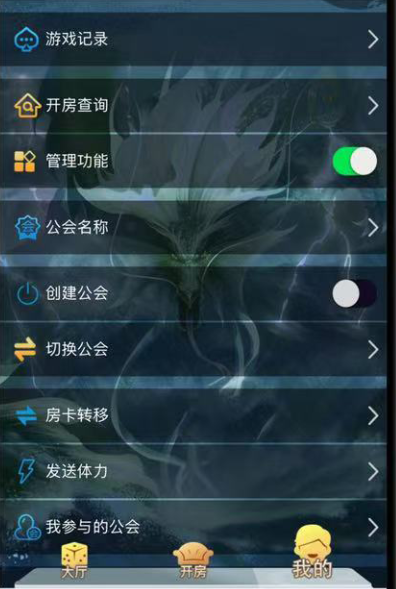 图片[3]-【h5亲测】神兽积分房卡大厅免储蓄桶版-源码博士