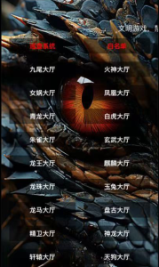 【h5亲测】神兽积分房卡大厅免储蓄桶版-源码博士