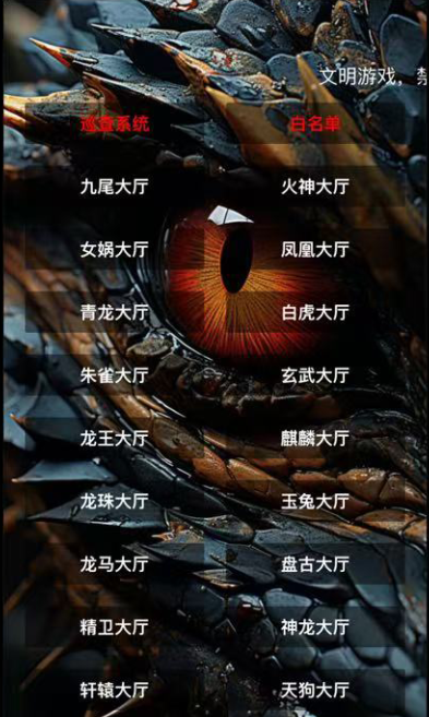 【h5亲测】神兽积分房卡大厅免储蓄桶版-源码博士