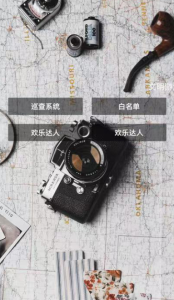 【h5亲测】欢乐达人房卡大厅免储蓄桶版-源码博士