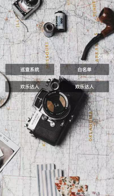 【h5亲测】欢乐达人房卡大厅免储蓄桶版-源码博士