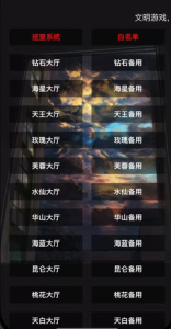 【h5亲测】天王积分大厅免储蓄桶版-源码博士