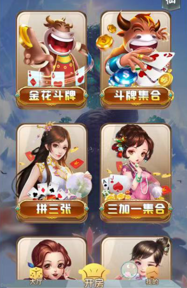 图片[2]-【h5亲测】天王积分大厅免储蓄桶版-源码博士