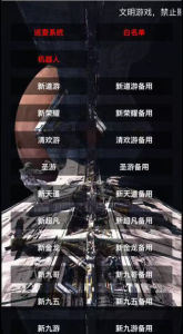 【h5亲测】道游大厅免储蓄桶版-源码博士