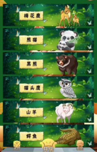 【h5亲测】松鼠积分大厅免储蓄桶版-源码博士