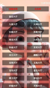 【h5亲测】老神兽房卡大厅免储蓄桶版-源码博士