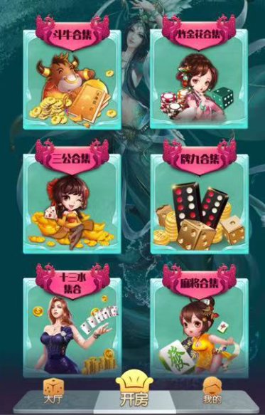 图片[2]-【h5亲测】老神兽房卡大厅免储蓄桶版-源码博士