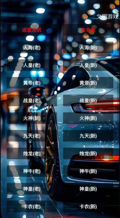 【h5亲测】新神兽房卡大厅免储蓄桶版-源码博士