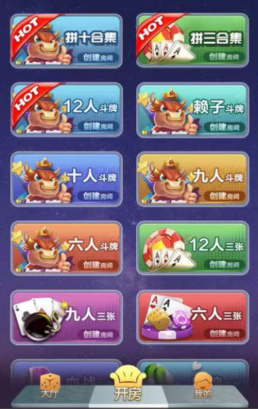 图片[2]-【h5亲测】新神兽房卡大厅免储蓄桶版-源码博士