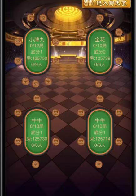 图片[3]-【h5亲测】大圣系列红豆房卡大厅-源码博士