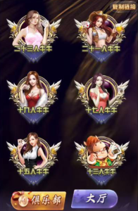 【h5亲测】大圣系列冷酷房卡大厅-源码博士