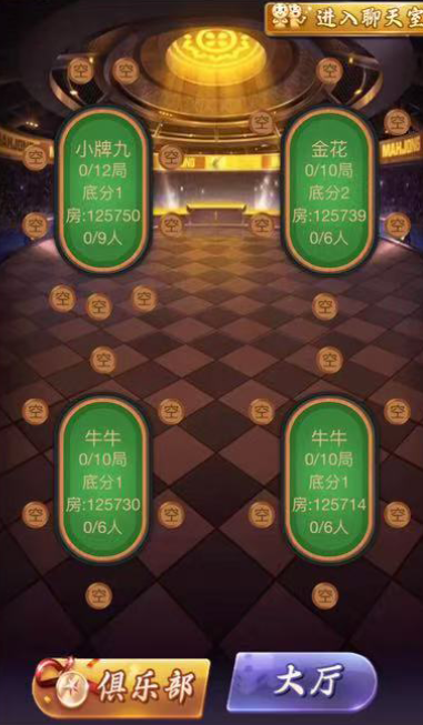 图片[3]-【h5亲测】大圣系列八戒房卡大厅-源码博士