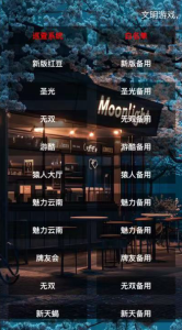 【h5亲测】大圣系列哪吒房卡大厅-源码博士