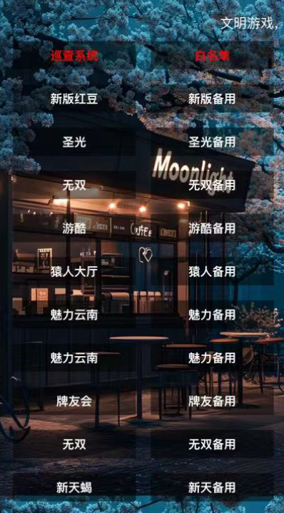 【h5亲测】大圣系列哪吒房卡大厅-源码博士