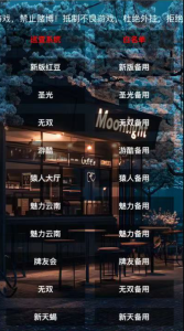 【h5亲测】大圣系列哪吒闹海房卡大厅-源码博士