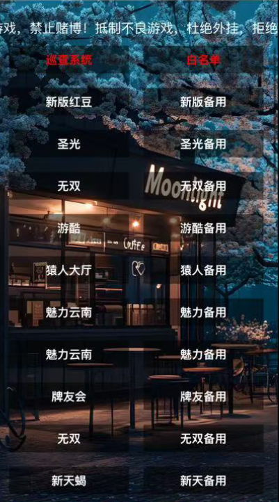 【h5亲测】大圣系列哪吒闹海房卡大厅-源码博士