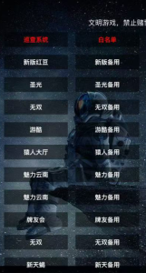 【h5亲测】大圣系列指尖房卡大厅-源码博士