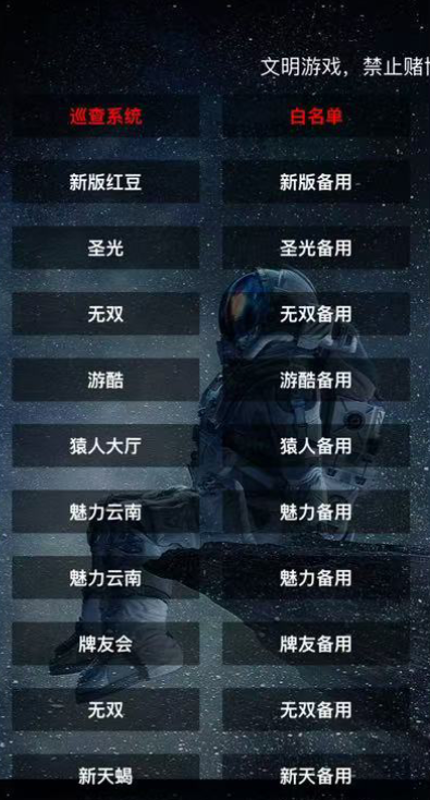 【h5亲测】大圣系列指尖房卡大厅-源码博士