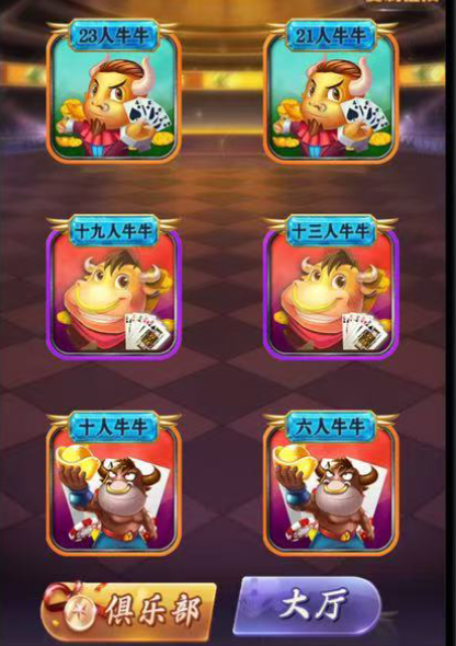 图片[2]-【h5亲测】大圣系列指尖房卡大厅-源码博士