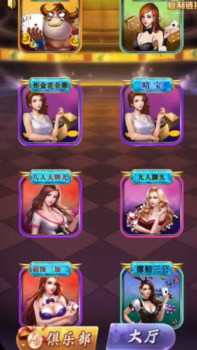 图片[3]-【h5亲测】大圣系列指尖房卡大厅-源码博士