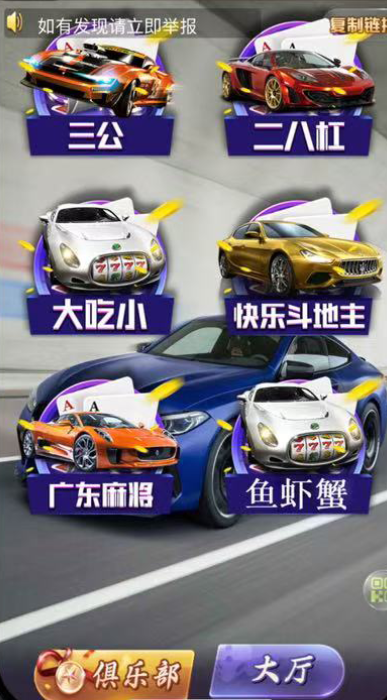 图片[4]-【h5亲测】大圣系列玛莎房卡大厅-源码博士