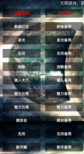 【h5亲测】大圣系列玛莎房卡大厅-源码博士