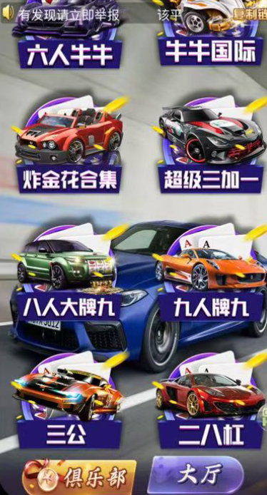 图片[3]-【h5亲测】大圣系列玛莎房卡大厅-源码博士