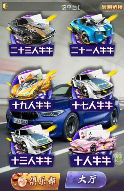 图片[2]-【h5亲测】大圣系列玛莎房卡大厅-源码博士