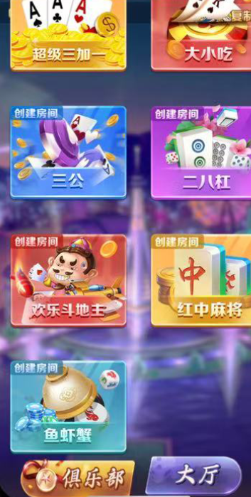 图片[4]-【h5亲测】大圣系列甘孜房卡大厅-源码博士