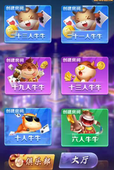 图片[2]-【h5亲测】大圣系列甘孜房卡大厅-源码博士