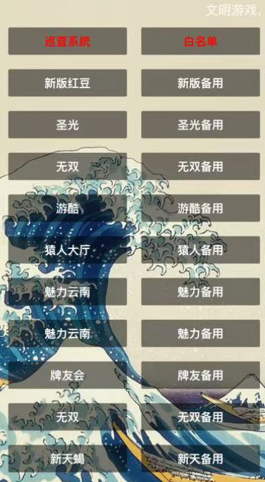 【h5亲测】大圣系列甘孜房卡大厅-源码博士